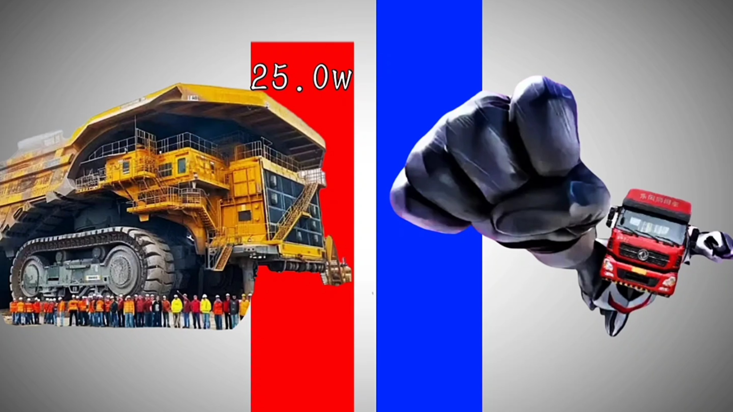 战力对比:百吨王vs矿卡!哪方更胜一筹?