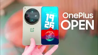 Descargar video: 实锤！一加 Open与OPPO Find N3竟是同一款折叠手机！细节曝光！