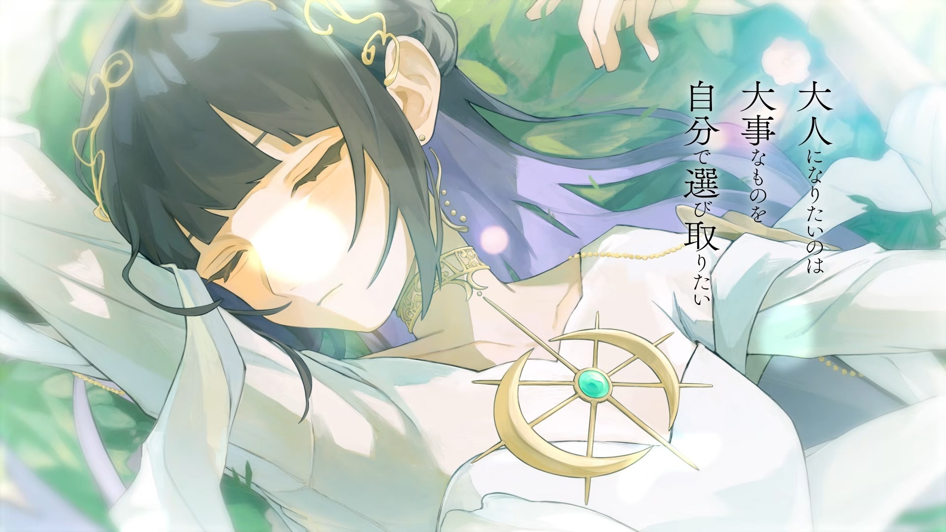 【4K 60FPS】【中日双字】《嘘月》ヨルシカ (Yorushika)｜神曲开口跪！夜鹿2024现场｜ヨルシカ Yorushika LIVE ...
