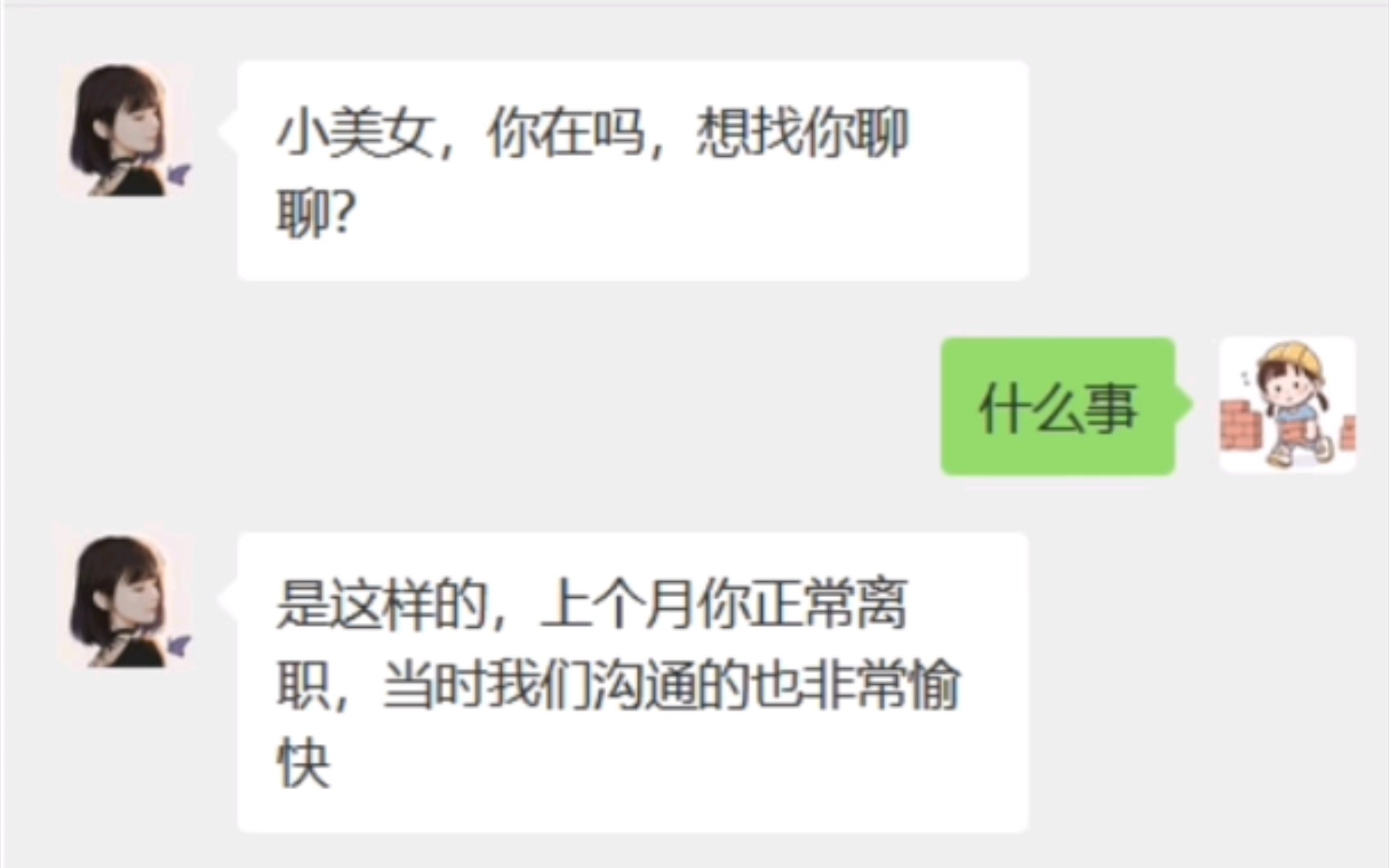 入职不到6个月被辞退,平时加班没有打卡记录,还能要回加班费吗?哔哩哔哩bilibili