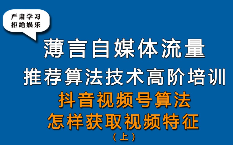 抖音seo软件工具_抖音seo软件工具有哪些 抖音seo软件工具_抖音seo软件工具有哪些（抖音视频seo软件） 搜狗词库