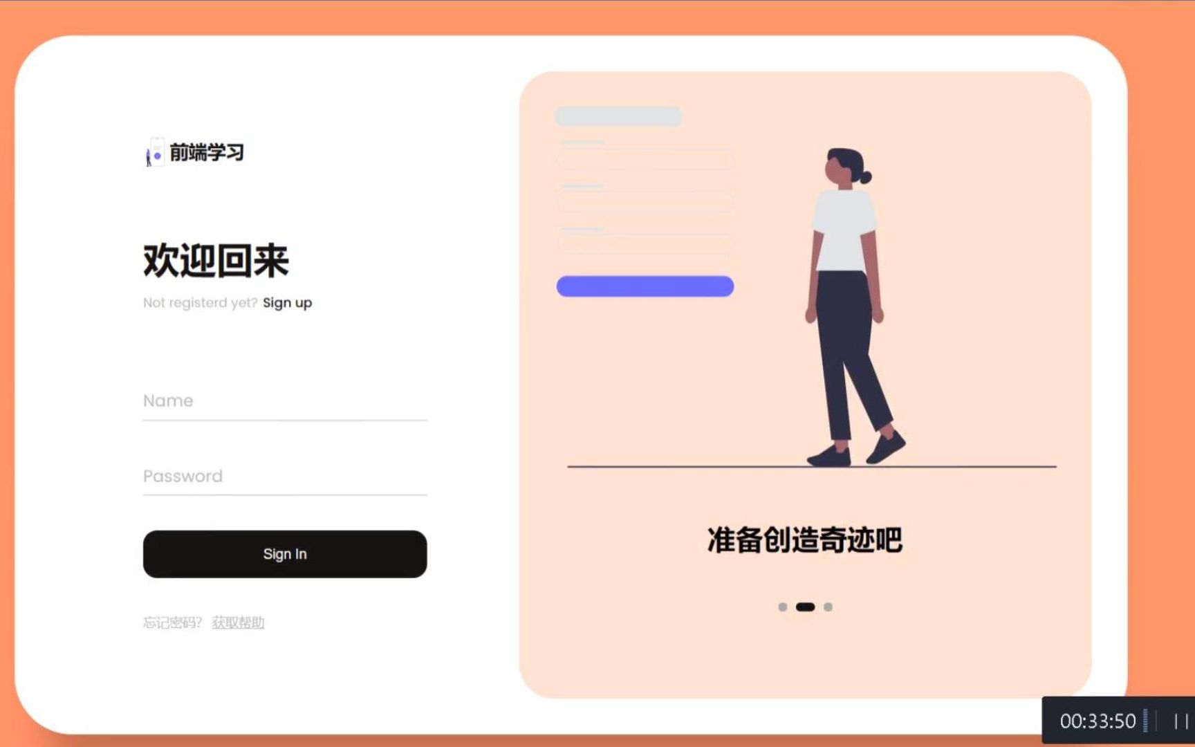 2.[前端开发100个登录界面分享] Htm+Css+Js实现登录注册切换以及尺寸适配哔哩哔哩bilibili