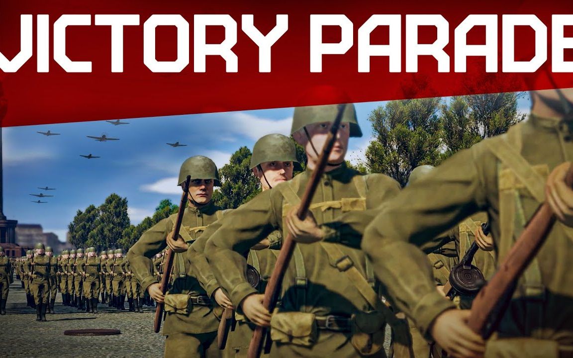 【warthunder | 战争雷霆】胜利日大阅兵 2020_哔哩哔哩_bilibili