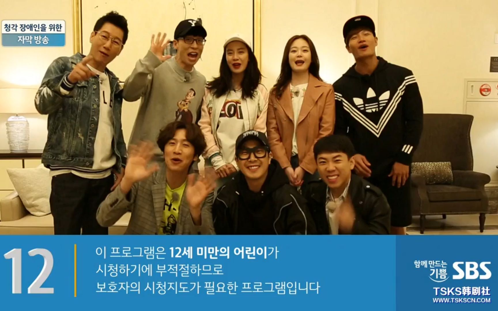 runningman全集20172019rm超清大合集更新至e484200105中字