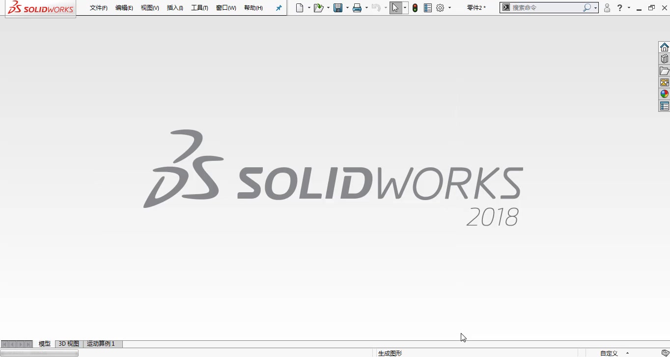 SolidWorks工程图提高出图效率小技巧哔哩哔哩bilibili