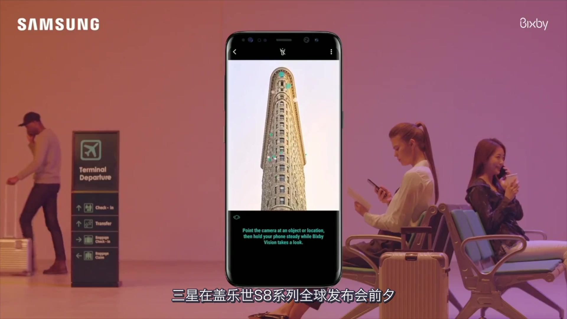 三星超级智能语音Bixby中文版上线,三星S9或放弃屏下指纹识别哔哩哔哩bilibili