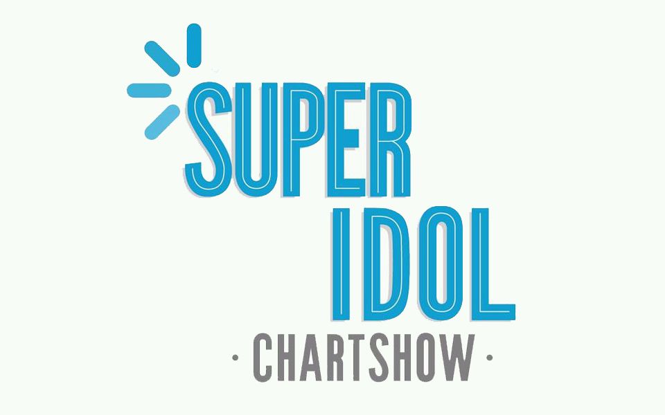 【金泫雅】super idol chart show