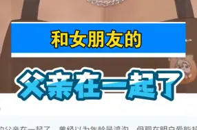 Download Video: 【恋老婆收收味】