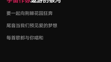 【张函瑞】两周年应援曲百人合唱!!大主唱的粉丝怎么也那么会唱啊!哔哩哔哩bilibili