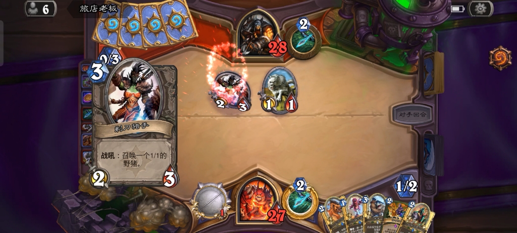 炉石传说麦迪文和战令皮肤火牙雷克萨