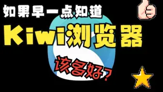 [分享]手机上可以使用油猴的浏览器