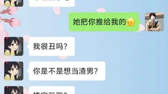 Tải video: 风很温柔，花很浪漫，你很特别，我很喜欢