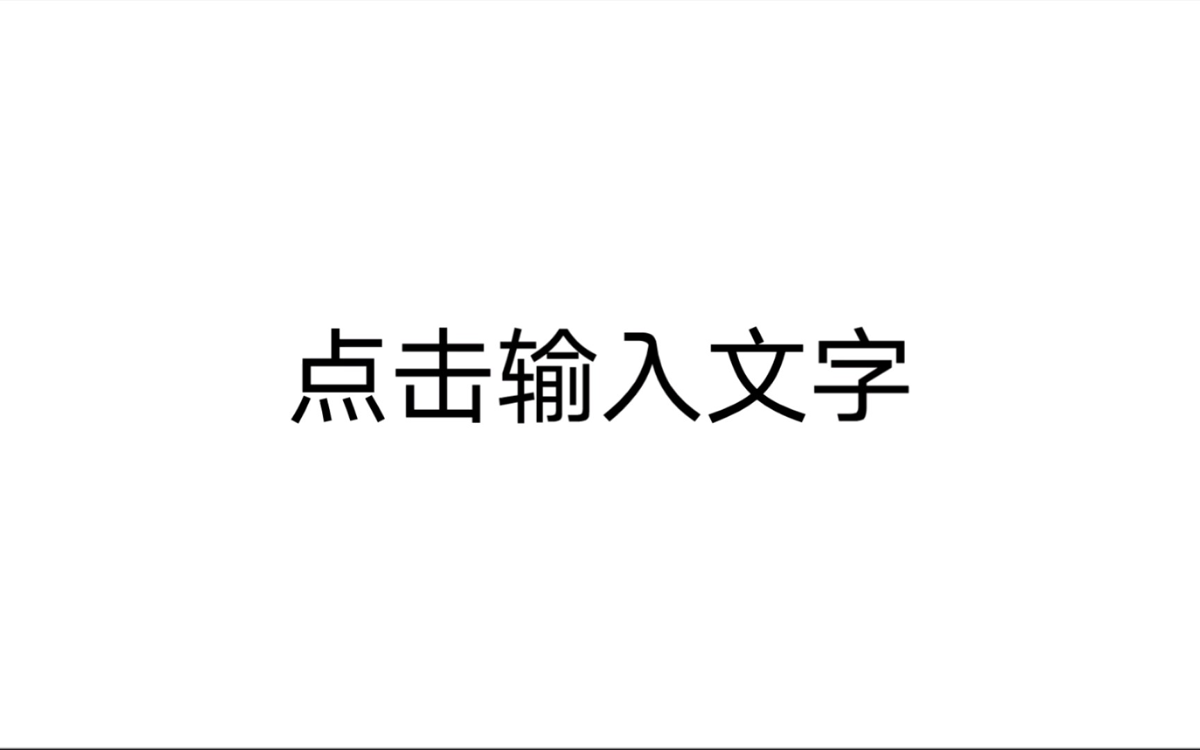 电子商务综合实训 第三章 B2C电子商务模式 第二节 商品管理 知识8哔哩哔哩bilibili