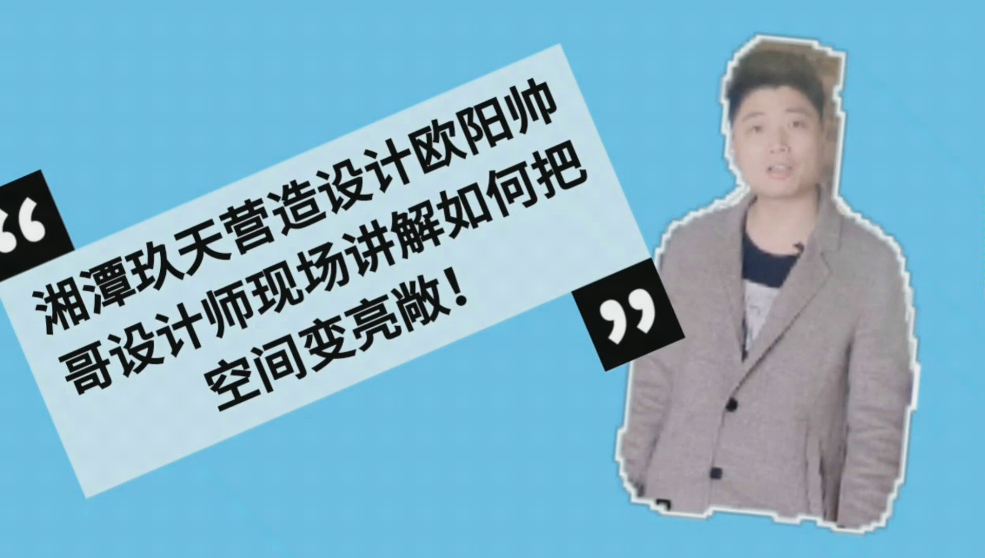 [图]湘潭奥园冠军城120平新房装修设计师秒变150平超大空间！