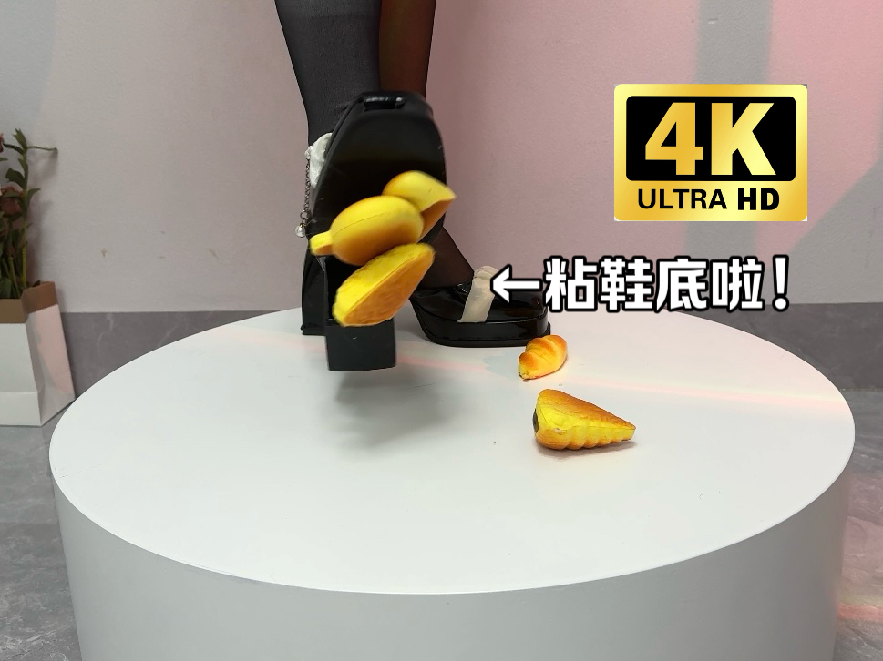 脚踩制作 粘鞋底的面包