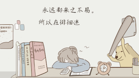 学习励志语录哔哩哔哩bilibili