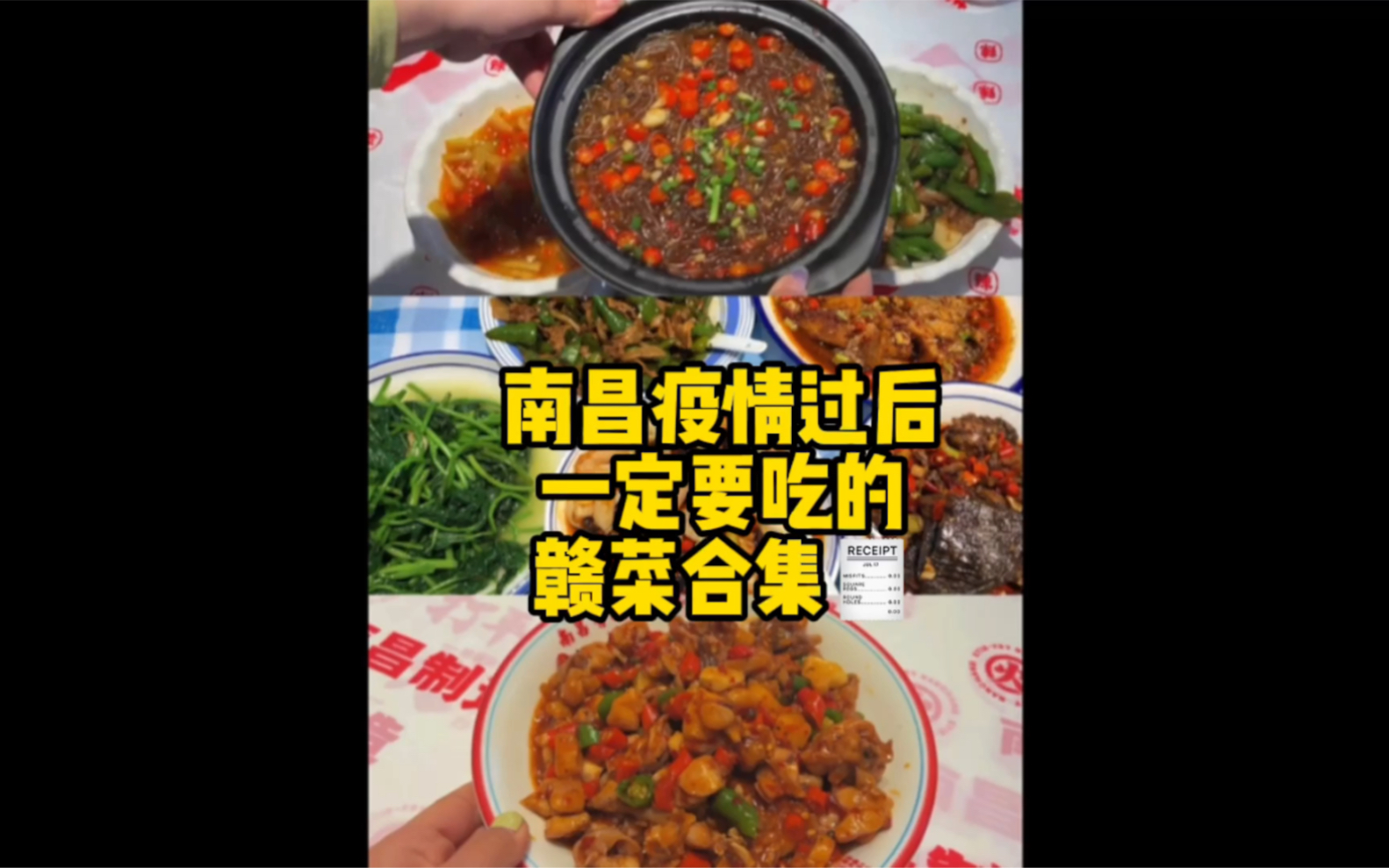 [图]等南昌开放堂食！这几家赣菜馆你一定要试试！美食博主良心安利！安心食用