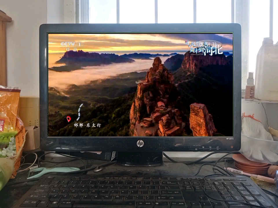 cctv1广告 2023.12.21〈拍摄版〉