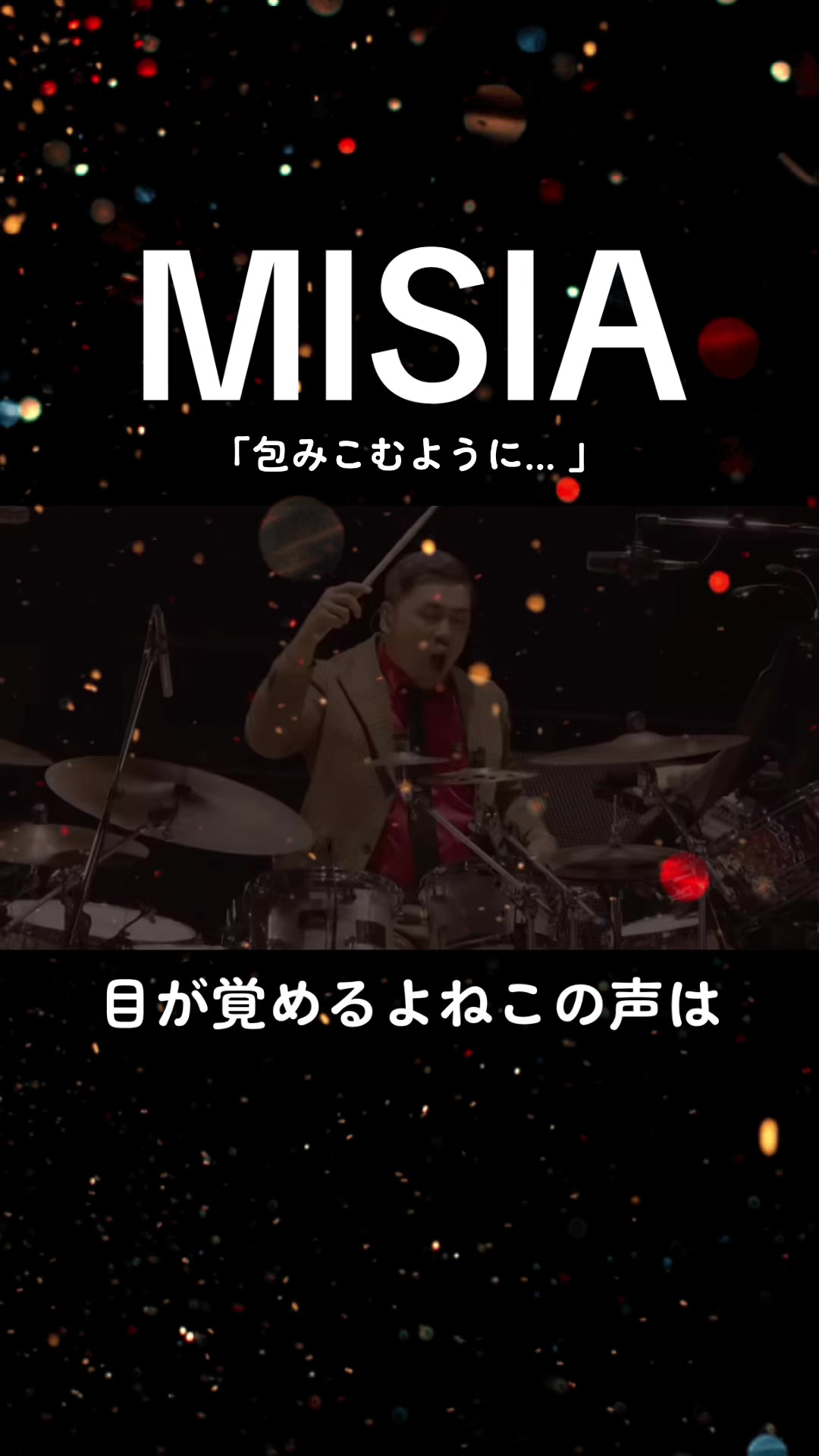 misia #misha #哨子声音 #歌姬 #实力派艺术家 #diva #高音域 #歌唱