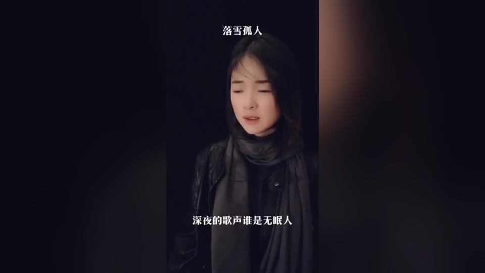 [图]深夜的歌声，谁是无眠人……