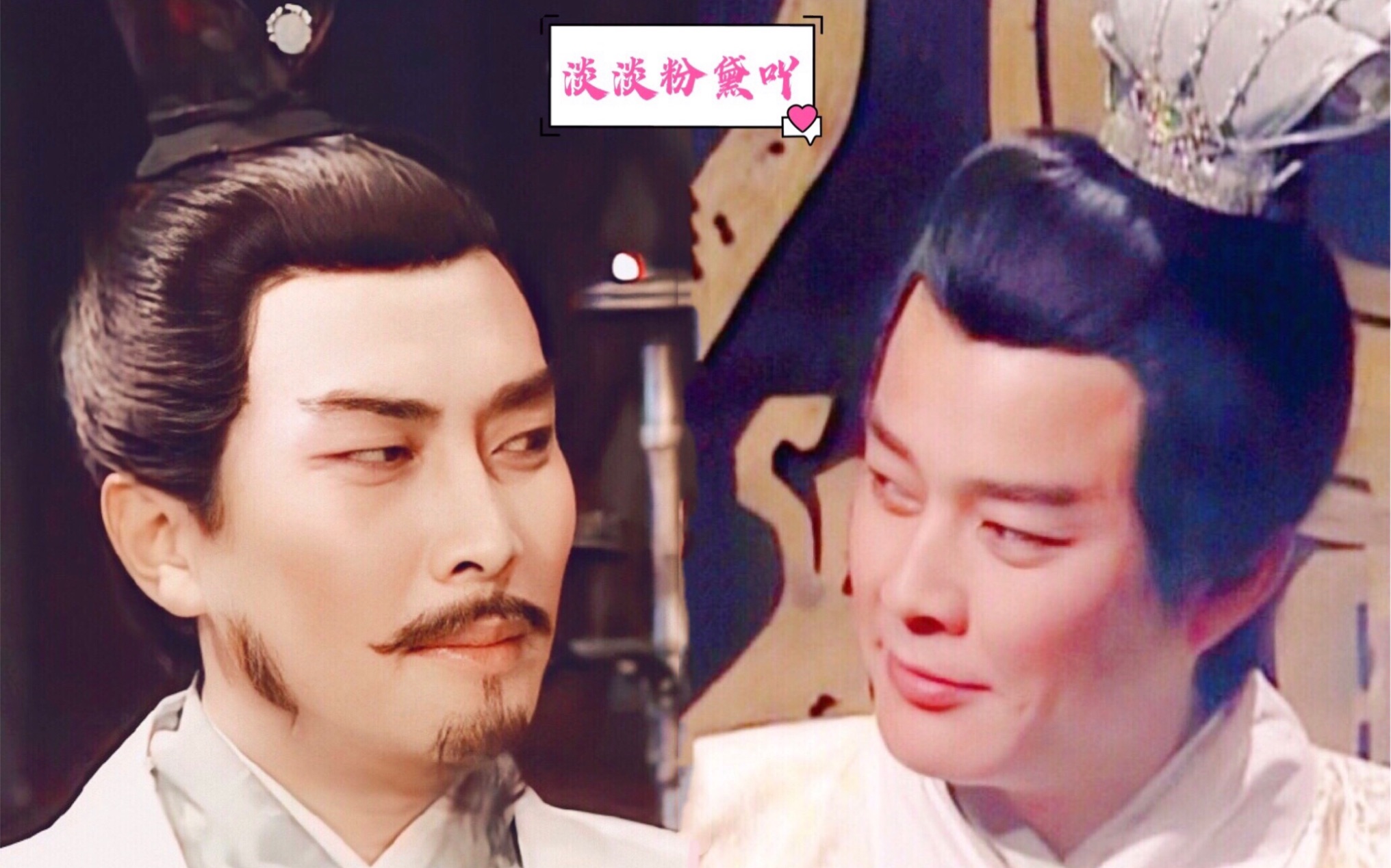 【 亮瑜|诸葛亮 周瑜|央三|瑜亮 】 立如芝兰玉树,笑如朗月入怀.