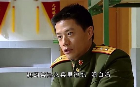 [图]士兵突击 高清修复 精华速看版 第十八集