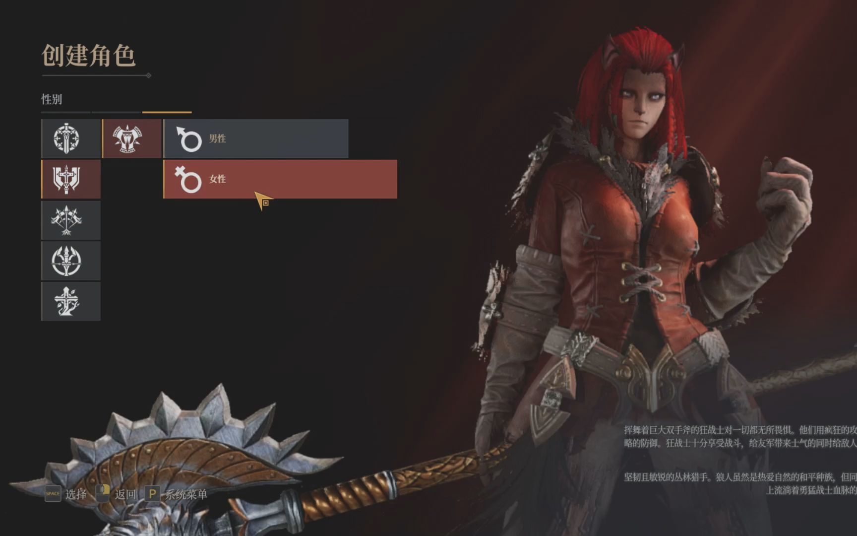 【神佑释放】女狂战士新手教程手法教学稳定4分钟内