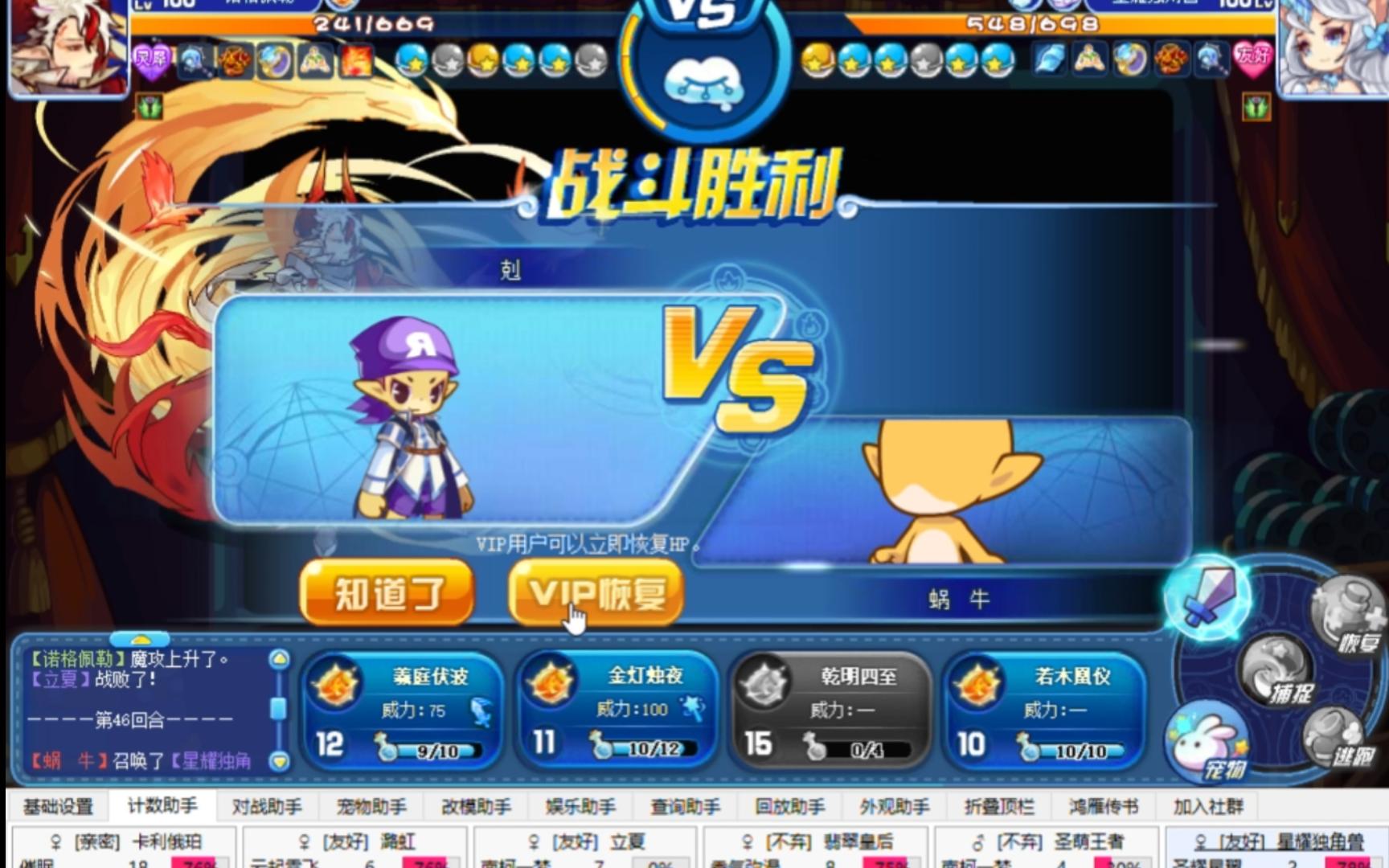 洛克王国黑洞，洛克王国黑洞怎么打