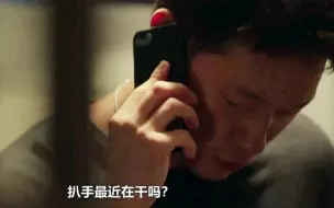 Download Video: 笑不活了！江湖兄弟是什么？大佬只想为暴躁媳妇讨债！金智媛✘孙锡久