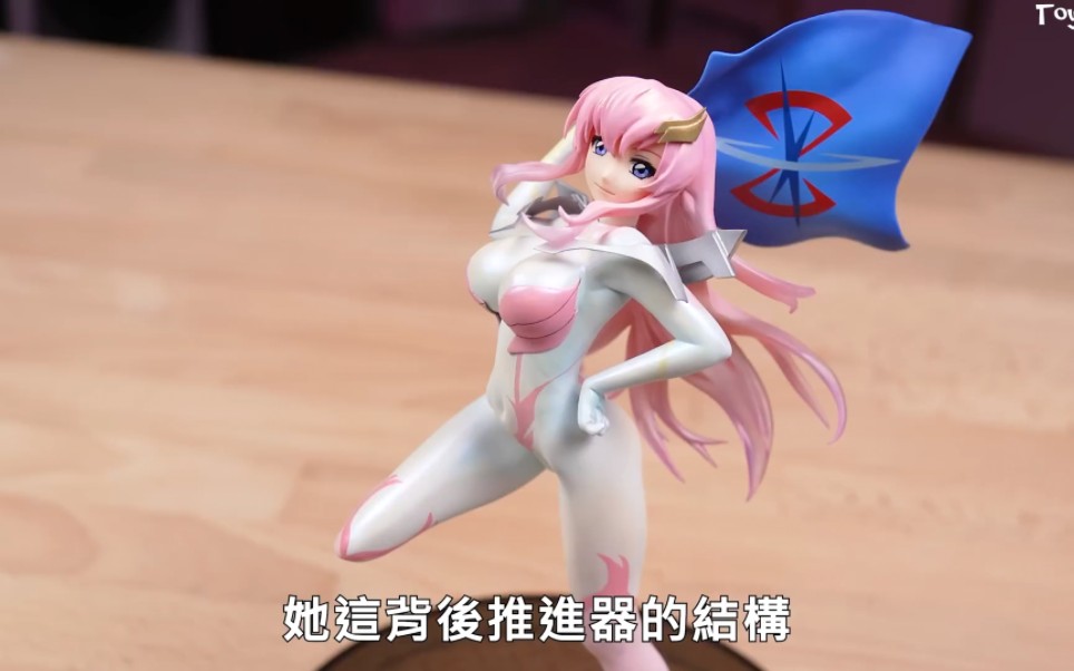 米娅改成拉克丝]玩家魔改造 megahouse 米娅改成剧场版 拉克丝 驾驶服