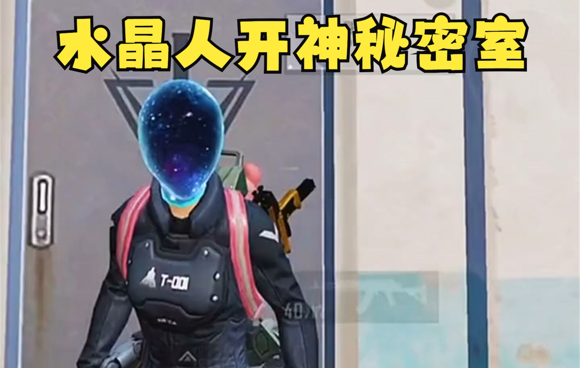 带你们去核电站拿身份卡，你们这些损丝别再刷屏了行吗！