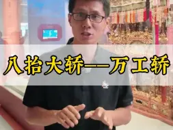 Télécharger la video: 始于月老，终于孟婆，所以叫“老婆”？