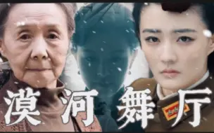 Télécharger la video: 李宁玉，有时间的话，再来我梦里看看我吧…