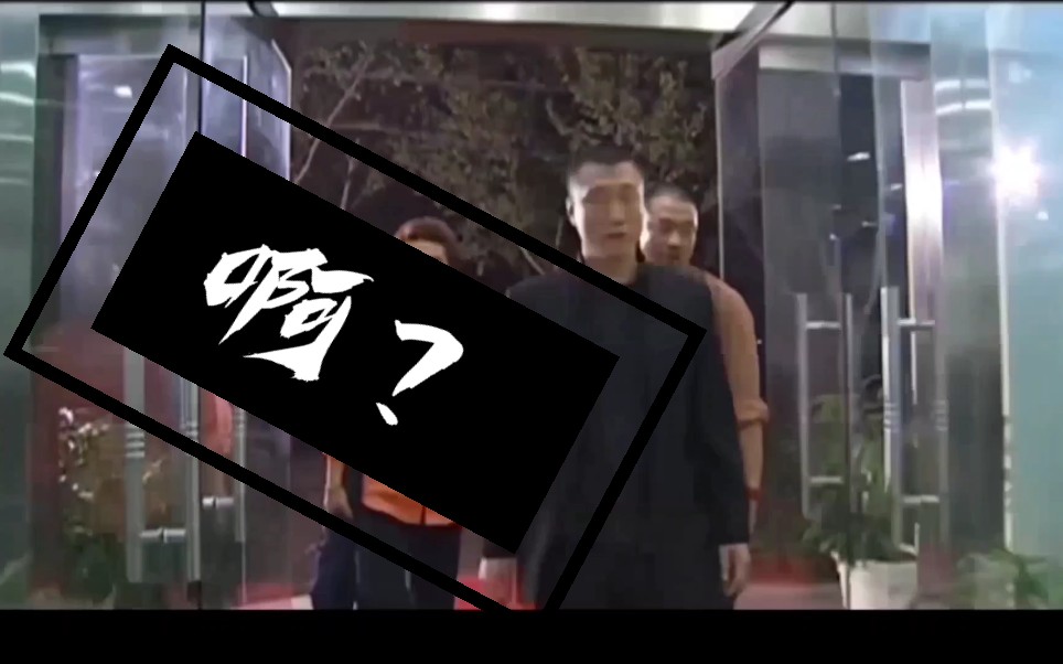 【啊诶啊啊昂啊啊】