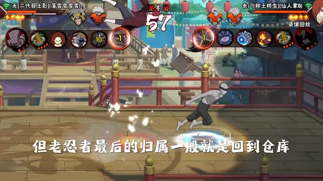 曾经的最强忍法帖忍者一二代土影无