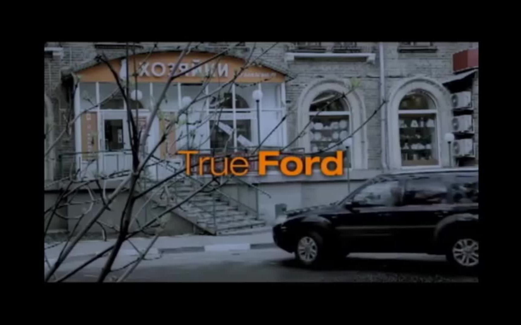 六和福特trueFord企划,20092010年度广告哔哩哔哩bilibili