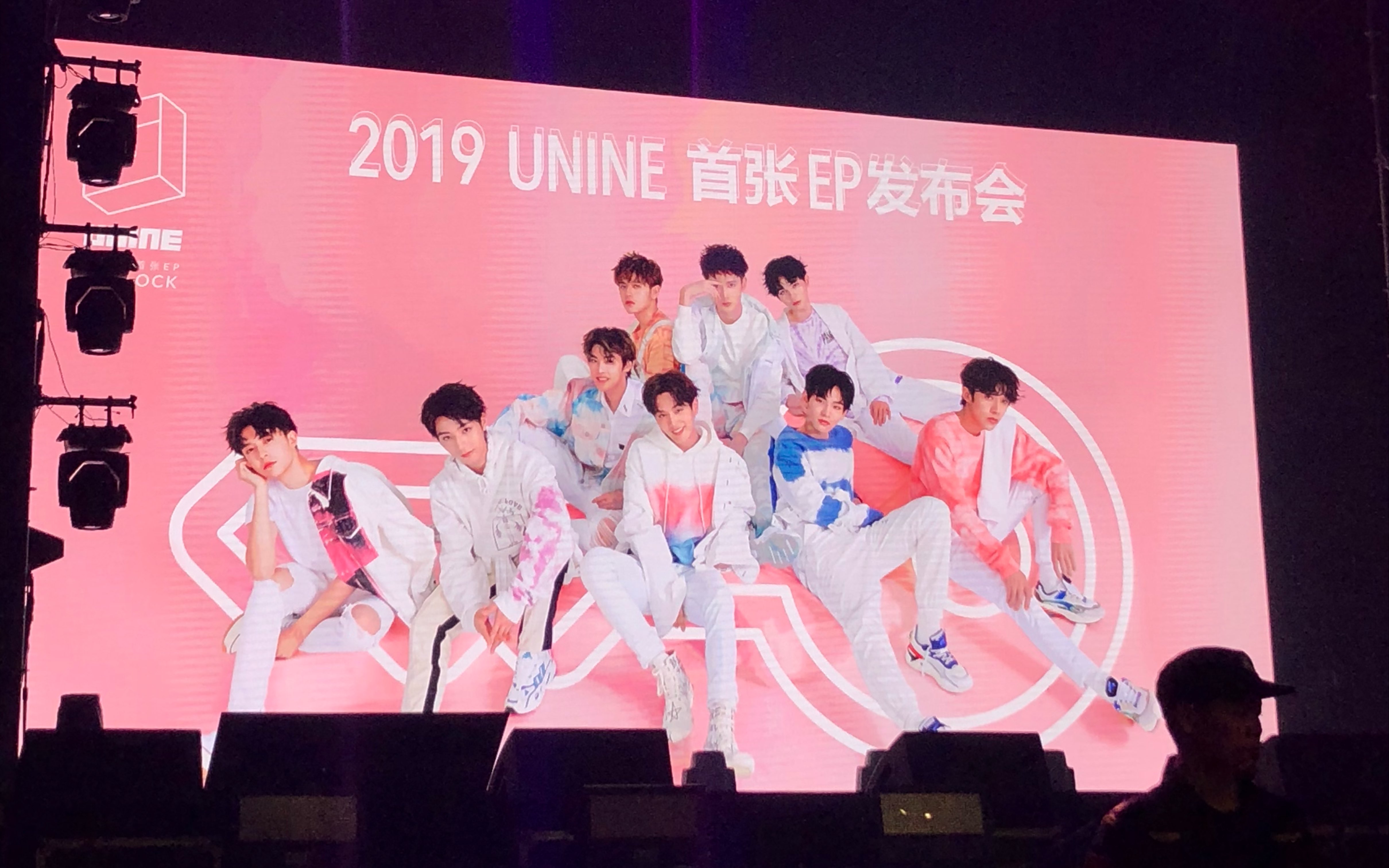 李振宁20190506unineep发布会主打歌李振宁focusvideo