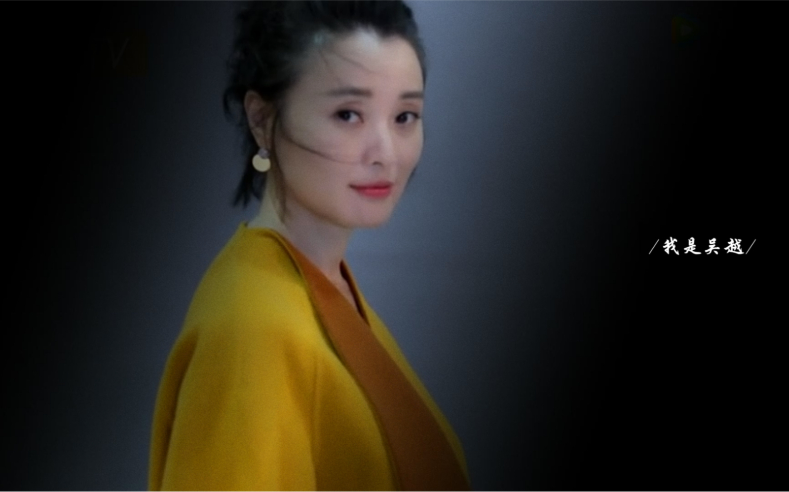 吴越_哔哩哔哩_bilibili