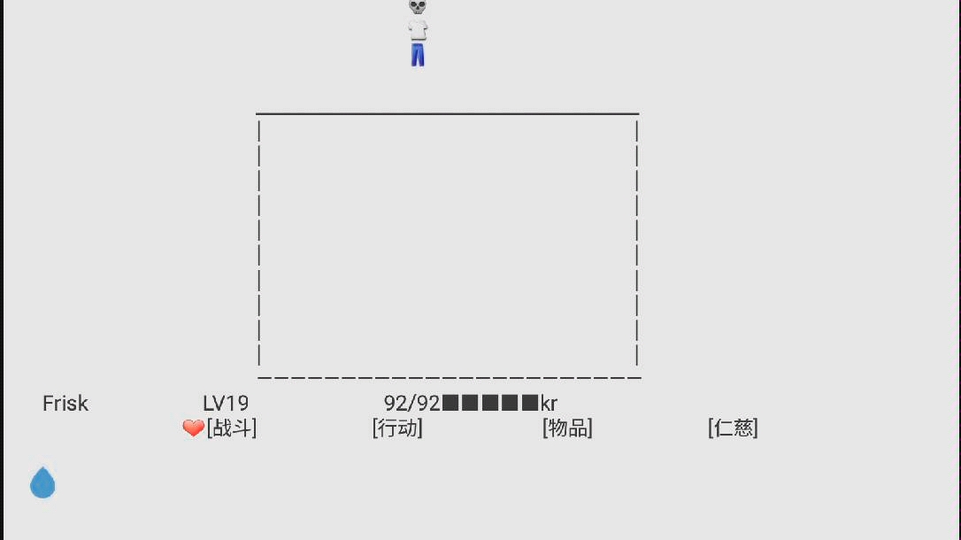 [图]如果用备忘录的格式打开狂妄之人？