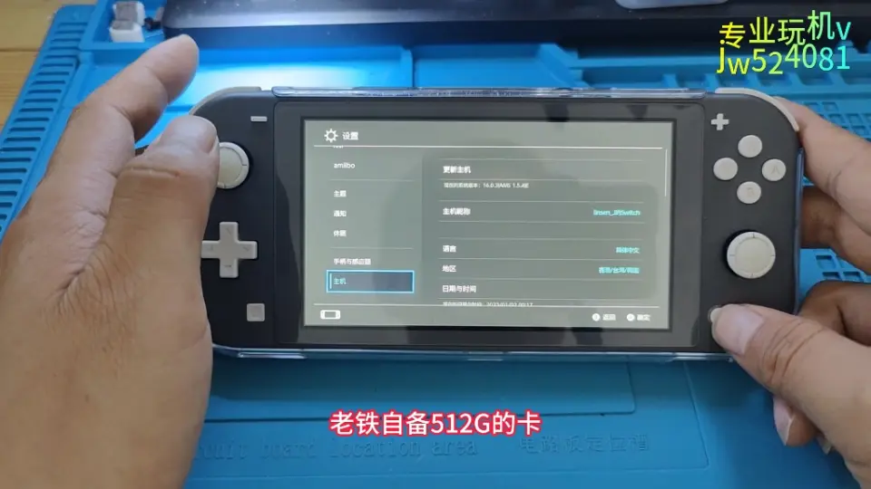 switch lite 全新机器做大改造双系统霍尔摇杆贴合屏外加安卓系统，游戏 