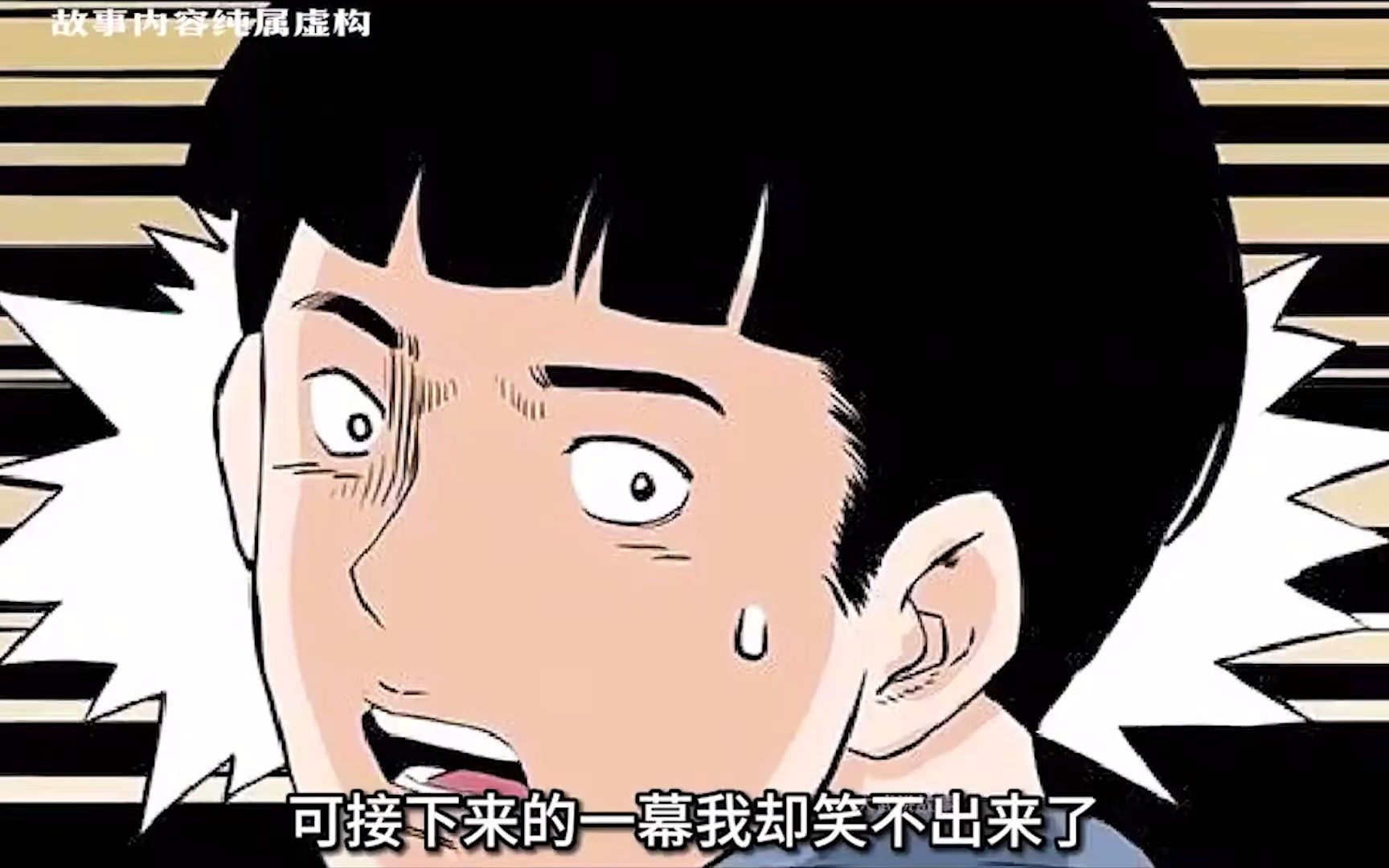 [图]惊悚搞笑《我的师父阎老九》第1-60话