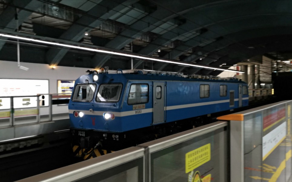 广州地铁5月合集电客车工程车不停站通过终于拍到蓝医生啦