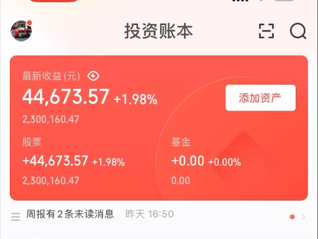 26岁普通人，毕业三年从0赚到230万，真实经历分享海报