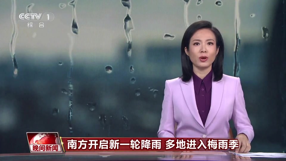晚间新闻联播什么时候开始(新闻联播节目开始时间是晚上几时结束时间是晚上几时)