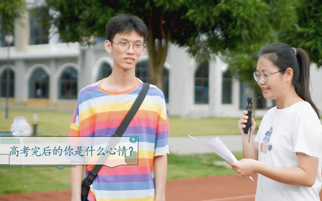 校园采访正经采访北师大平果附校高考考生的一些问题