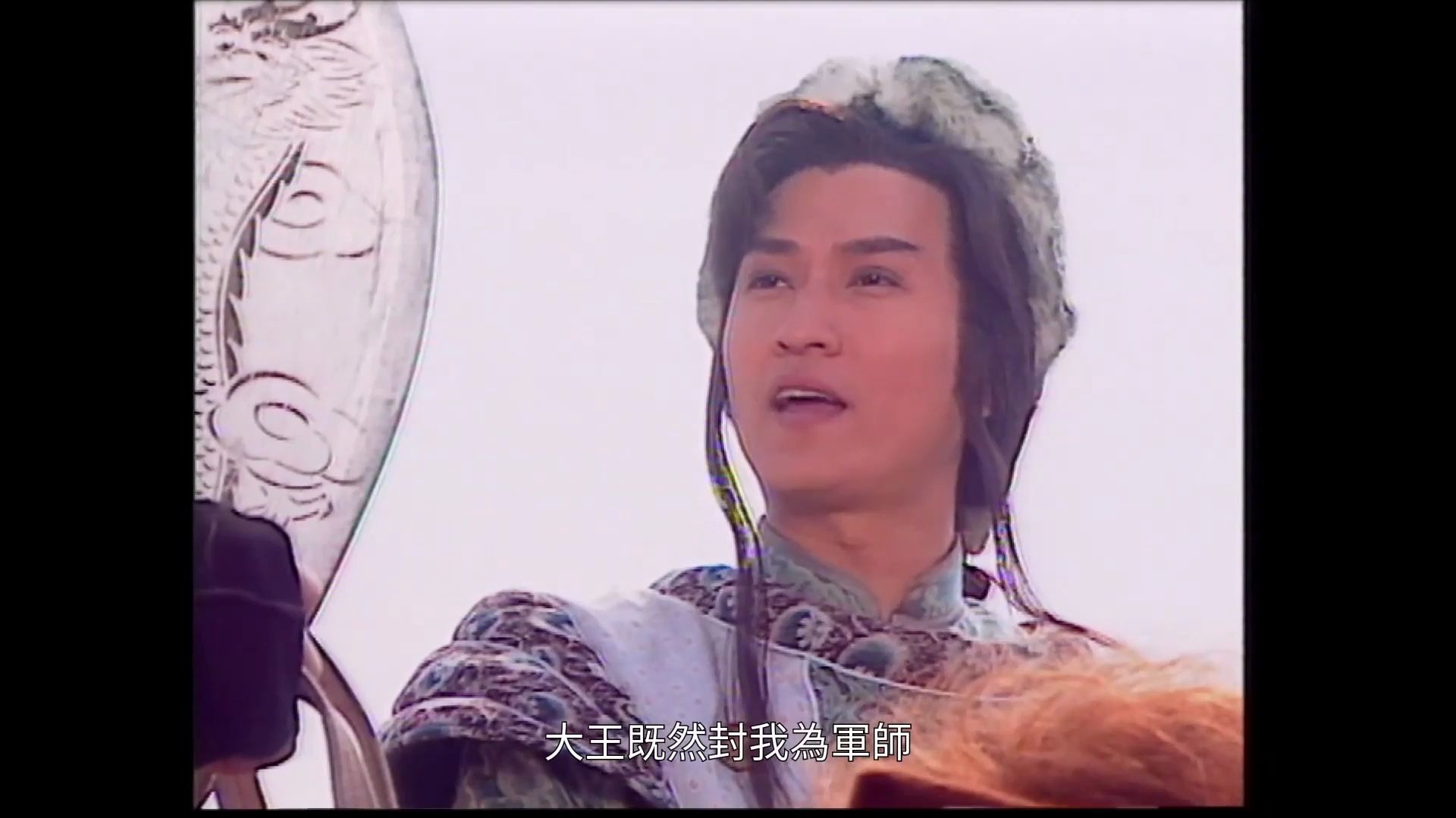 【南风恋】耶律皓南&杨排风cut1-3