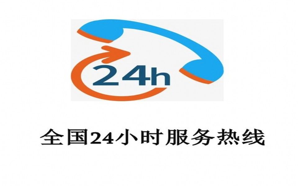 美的空气能热水器服务电话24小时全国各市售后服务点24小时热线电话