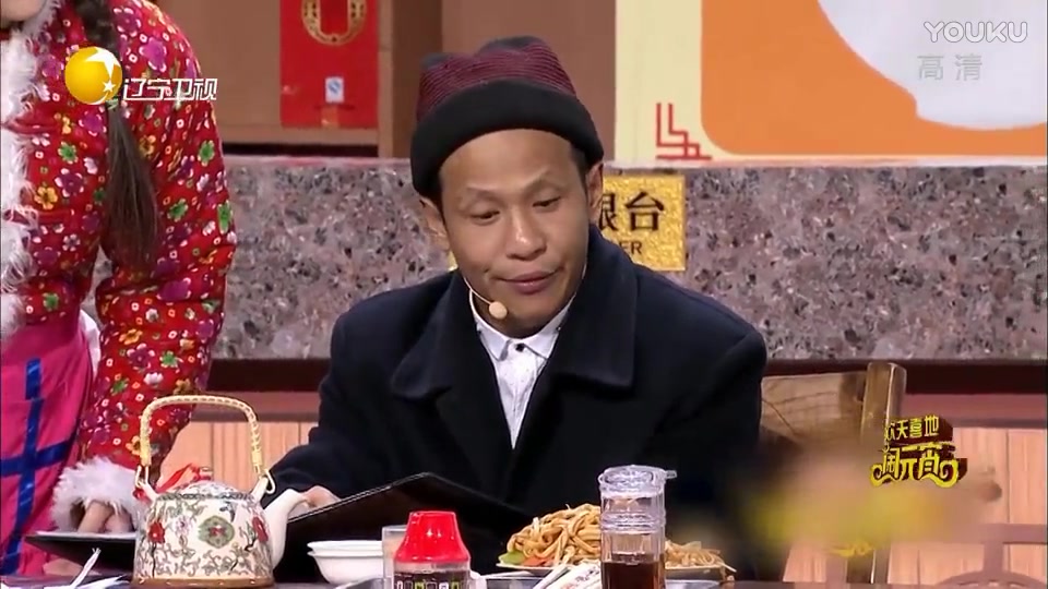 【宋小宝小品】《吃面》 《烤串》