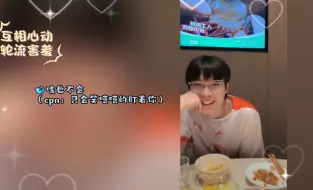 Video herunterladen: 【今屿×久酷】总是笑嘻嘻的队长&把徐翔宇当口头禅的哥哥