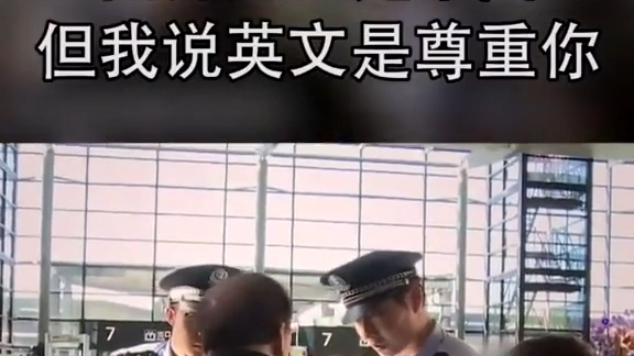 上海警察说英文哔哩哔哩bilibili